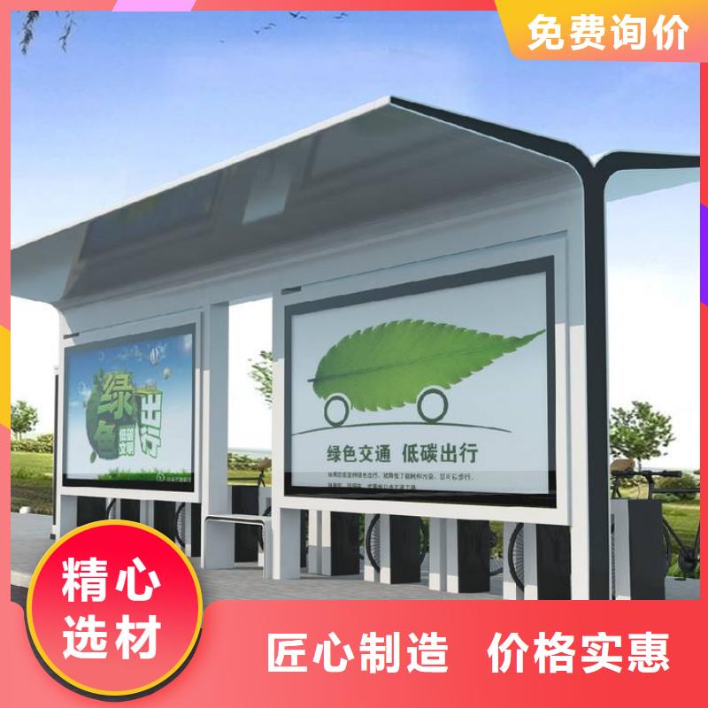 不銹鋼公交站臺直銷價格