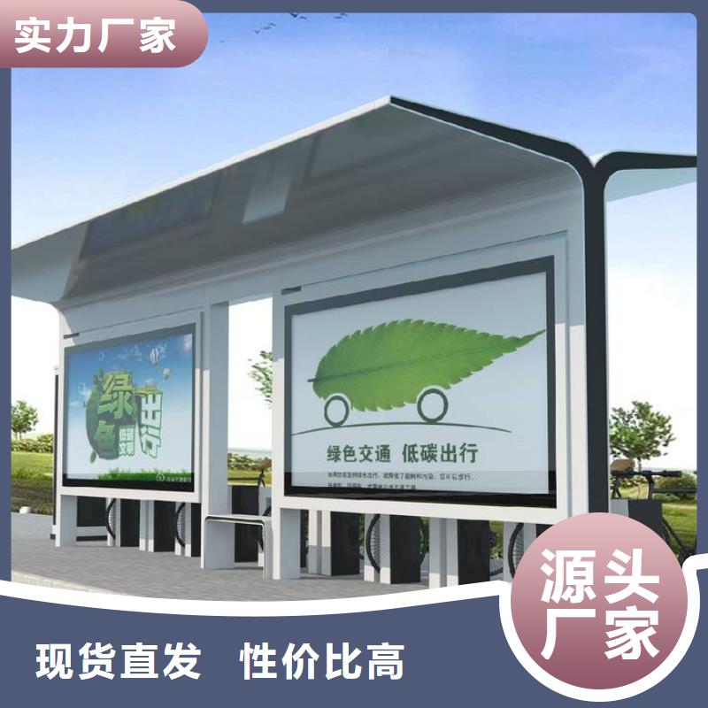 不銹鋼公交站臺(tái)品質(zhì)放心