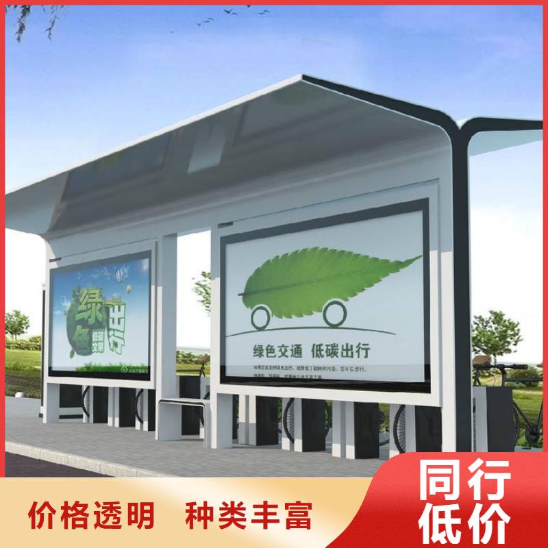 廣告燈箱公交站臺實(shí)體大廠