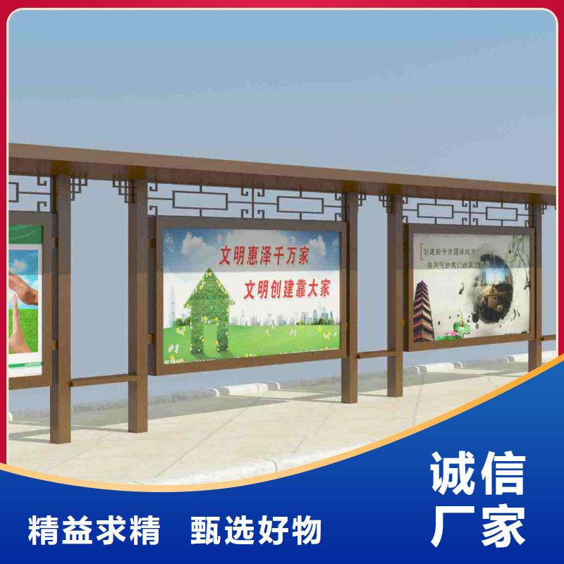 不銹鋼公交站臺(tái)品質(zhì)放心