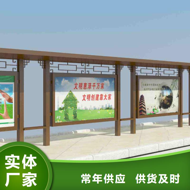 鄉(xiāng)鎮(zhèn)公交站臺(tái)實(shí)力老廠