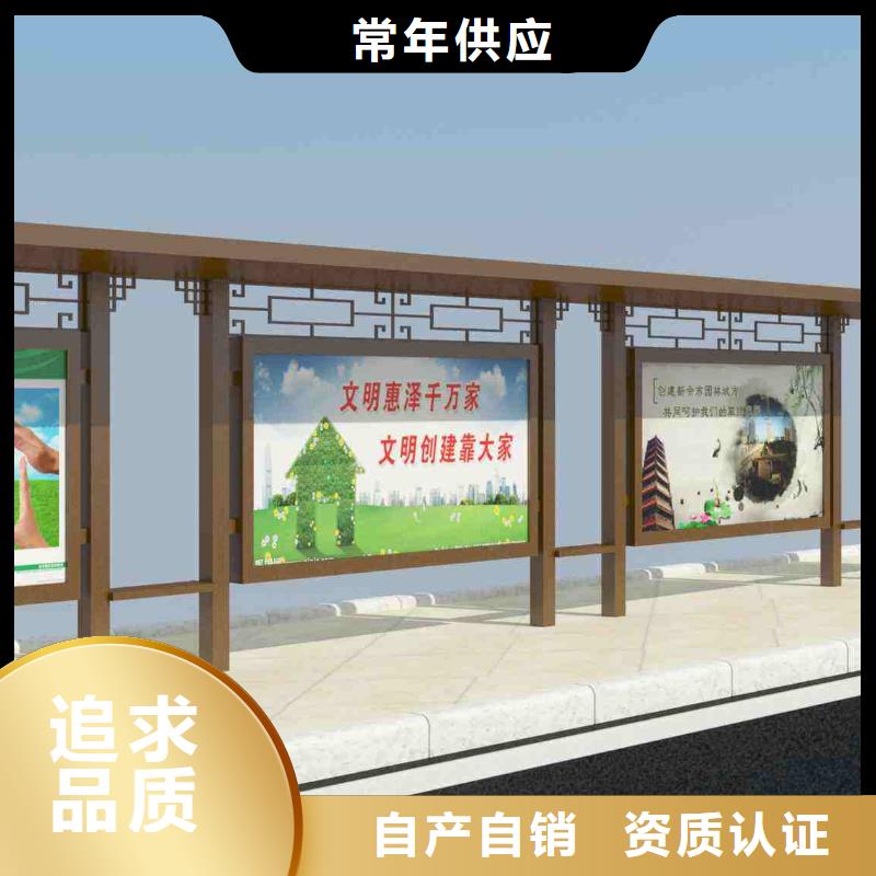電子公交站臺擇優(yōu)
