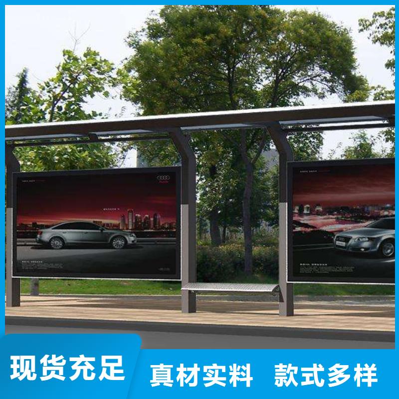 電子公交站臺擇優(yōu)