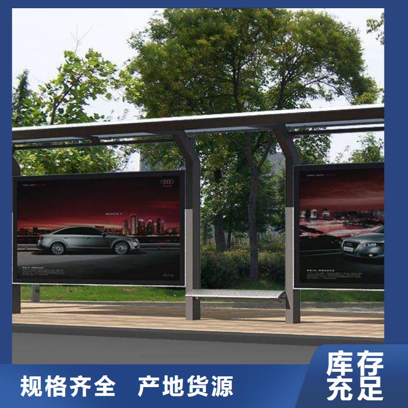 公交站臺廠家現(xiàn)貨