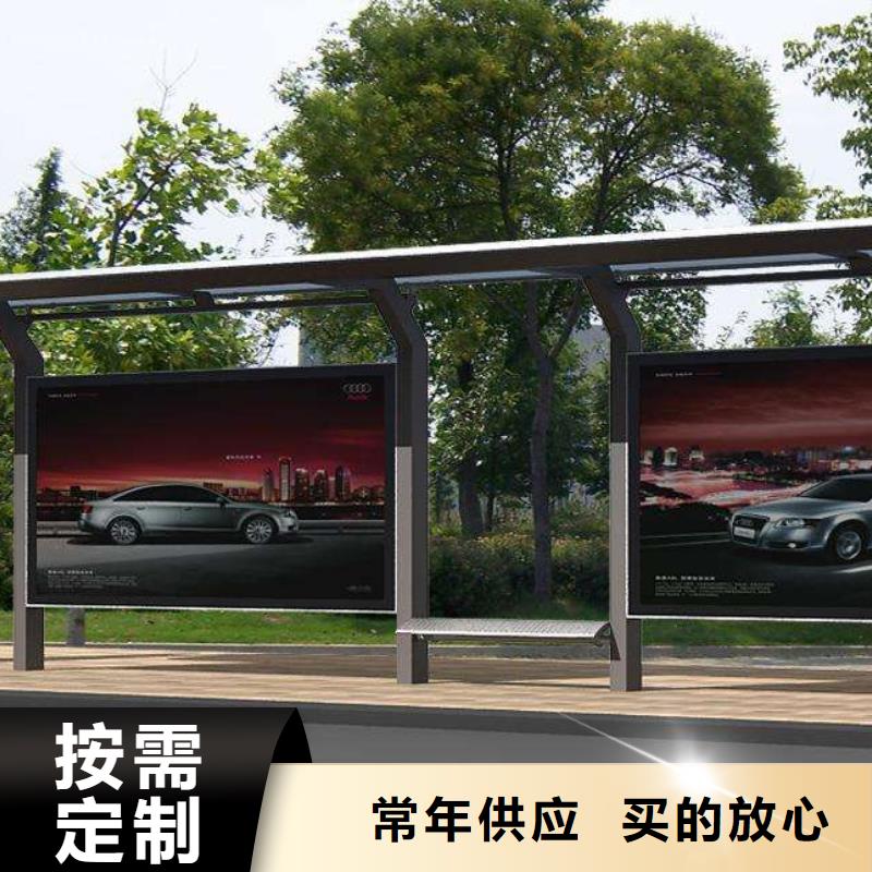 不銹鋼公交站臺(tái)品質(zhì)放心