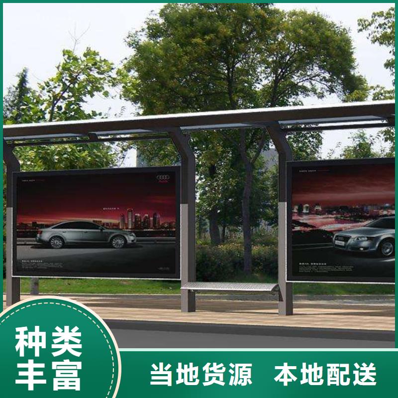 城鎮(zhèn)街道公交站臺(tái)型號(hào)齊全