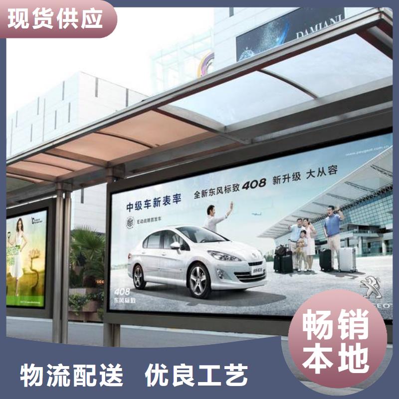 不銹鋼公交站臺(tái)品質(zhì)放心