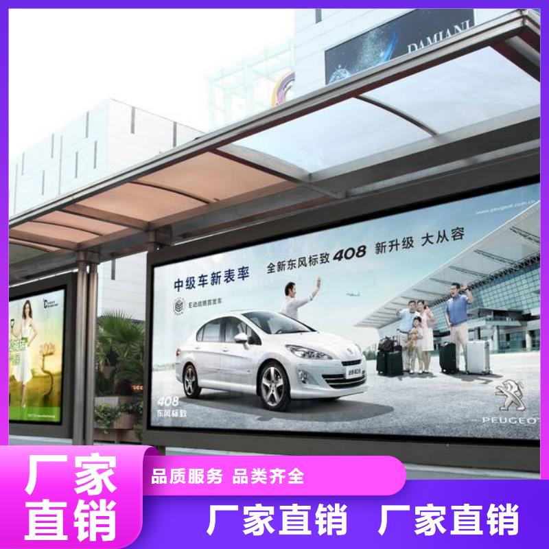 城鎮(zhèn)街道公交站臺(tái)型號(hào)齊全