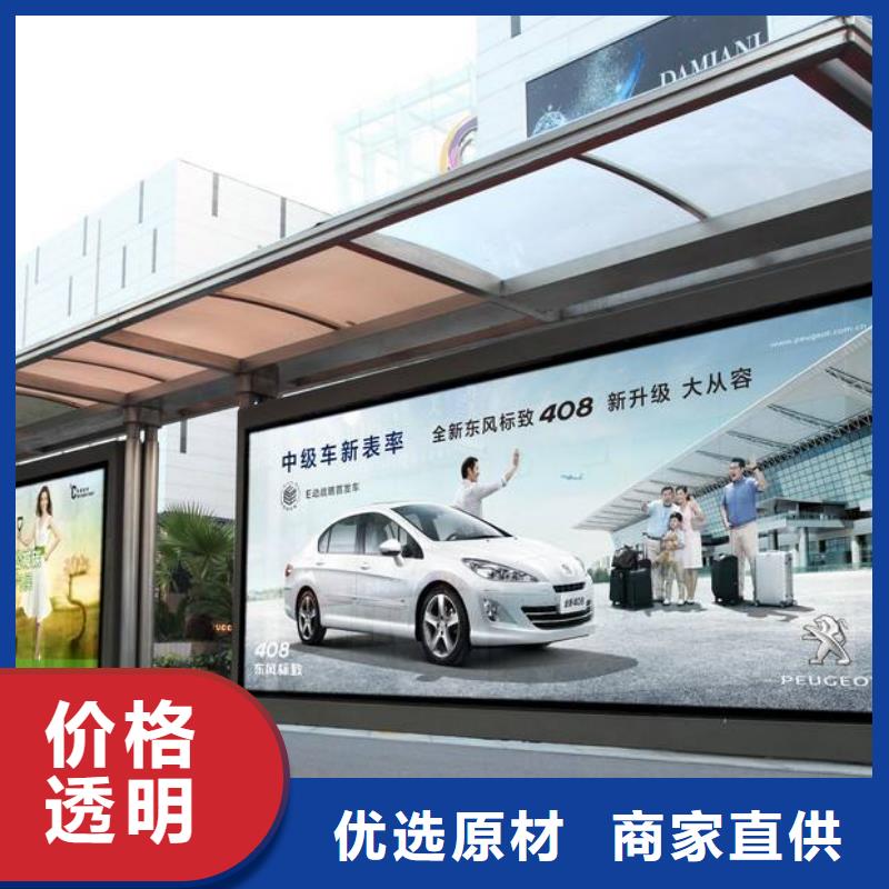 廣告燈箱公交站臺實(shí)體大廠