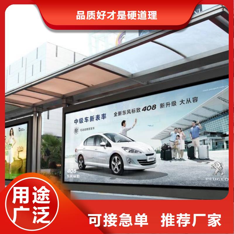 公交站臺廠家現(xiàn)貨