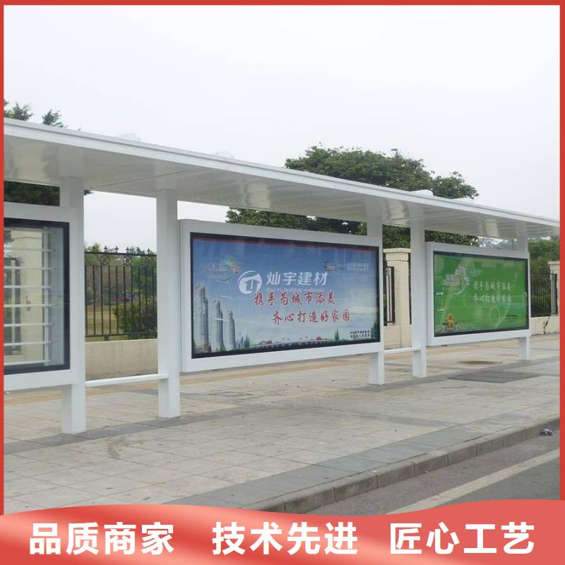 城鎮(zhèn)街道公交站臺(tái)型號(hào)齊全