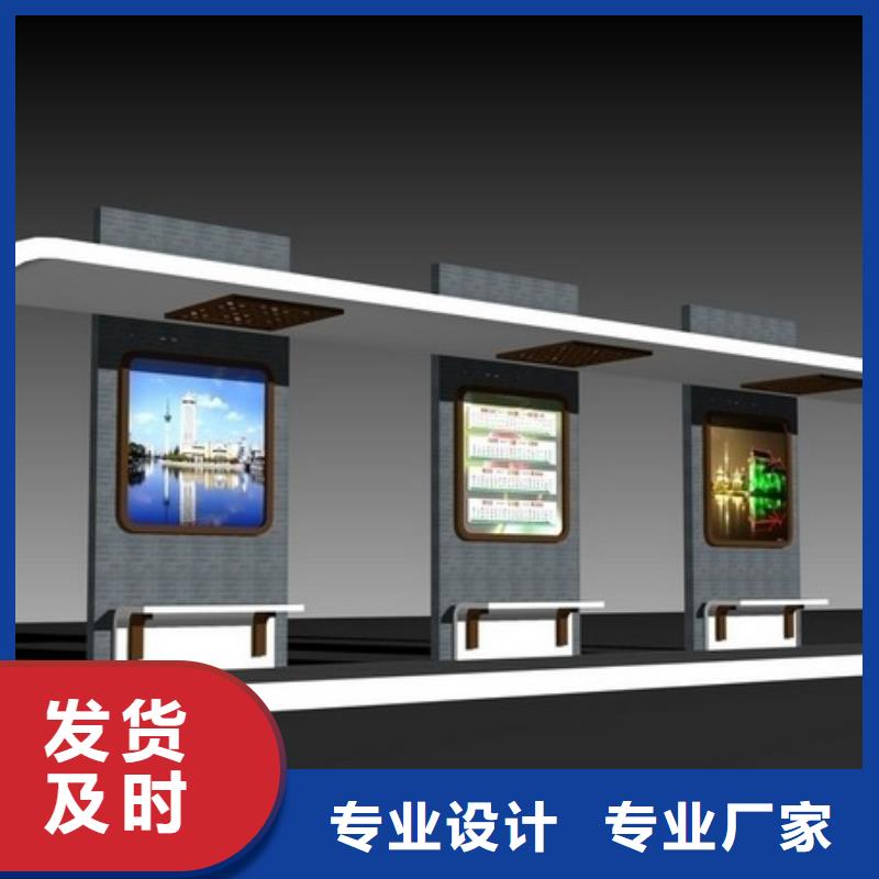 東方市滾動(dòng)廣告公交站臺(tái)質(zhì)量保證