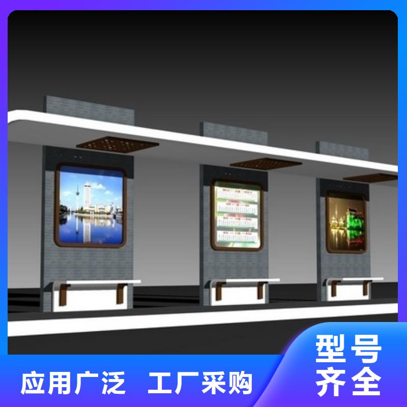 鄉(xiāng)鎮(zhèn)公交站臺(tái)實(shí)力老廠
