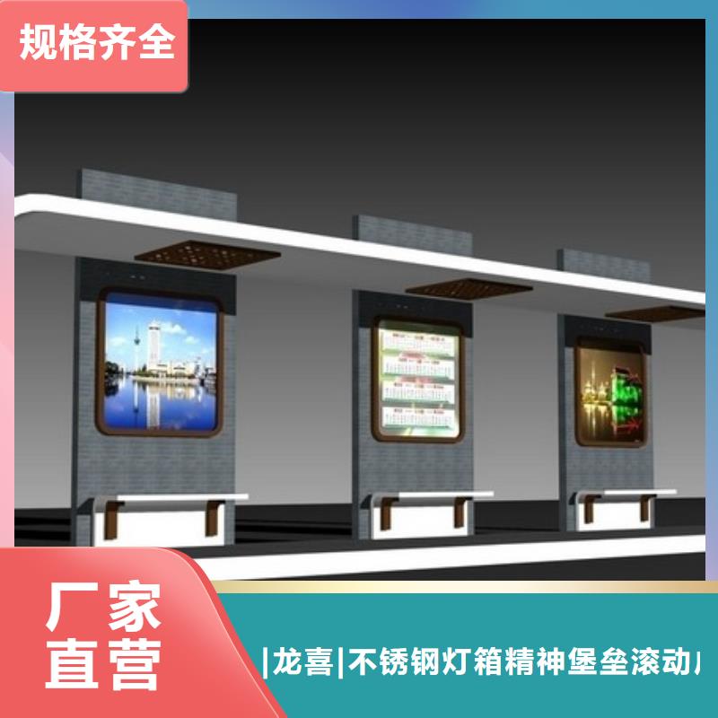 不銹鋼公交站臺(tái)品質(zhì)放心