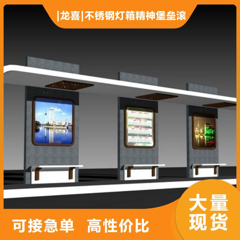 城鎮(zhèn)街道公交站臺(tái)型號(hào)齊全