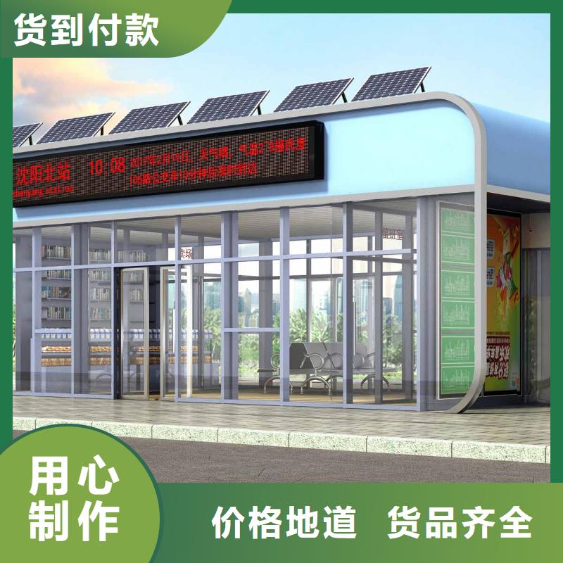 戶外公交站臺質(zhì)量可靠