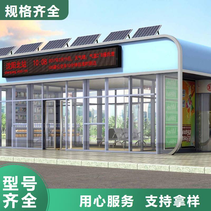 城鎮(zhèn)街道公交站臺(tái)型號(hào)齊全