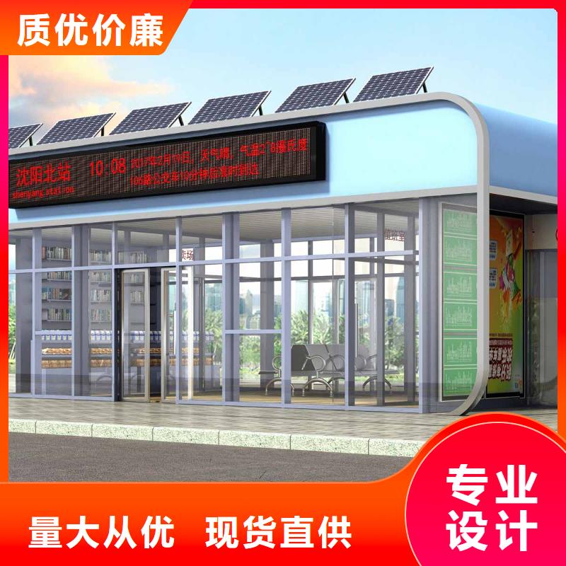 東方市滾動(dòng)廣告公交站臺(tái)質(zhì)量保證