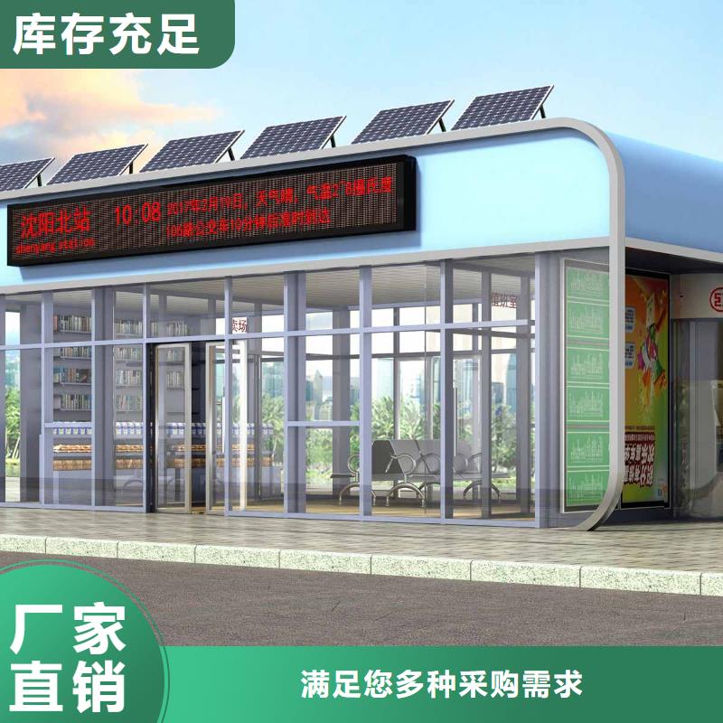 不銹鋼公交站臺(tái)品質(zhì)放心