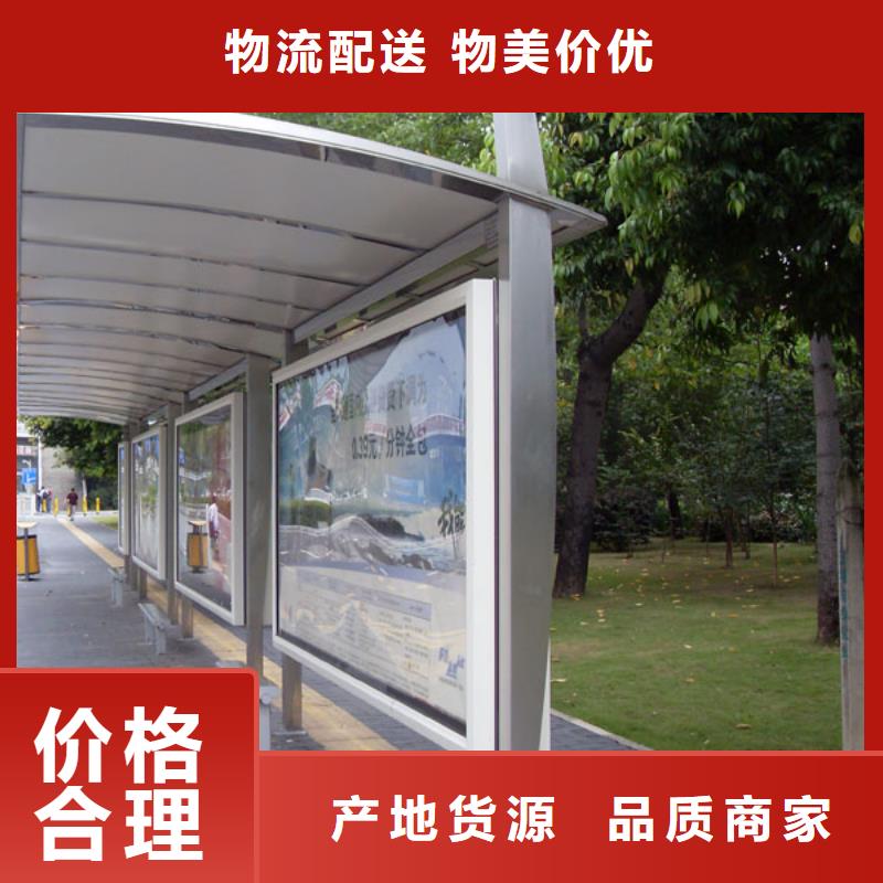 城鎮(zhèn)街道公交站臺(tái)型號(hào)齊全
