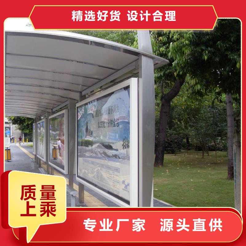 公交站臺廠家現(xiàn)貨