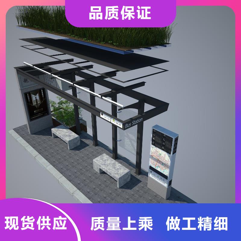 鄉(xiāng)村公交站臺(tái)來(lái)電咨詢