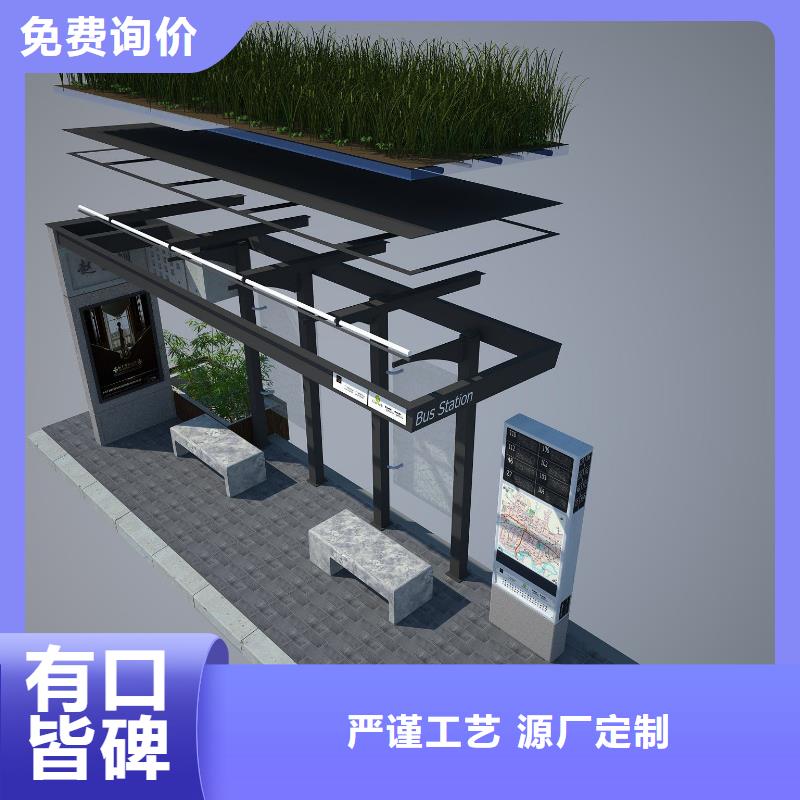 城鎮(zhèn)街道公交站臺(tái)型號(hào)齊全