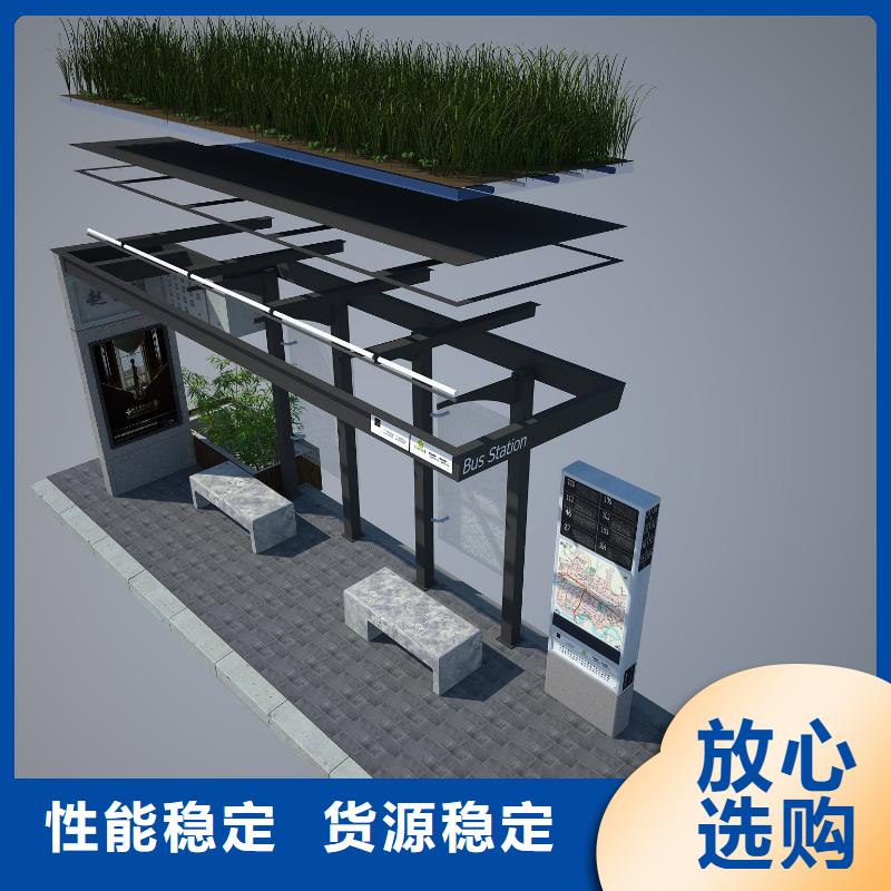 不銹鋼公交站臺(tái)品質(zhì)放心