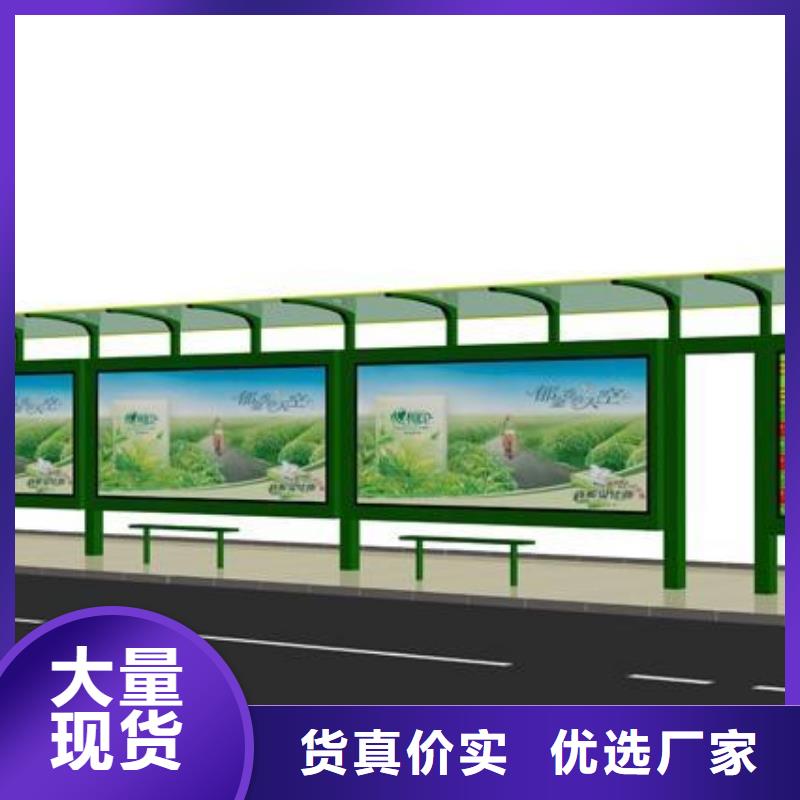 城市公交站臺制作品質(zhì)放心