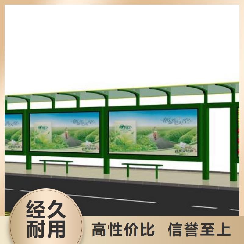 東方市滾動(dòng)廣告公交站臺(tái)質(zhì)量保證