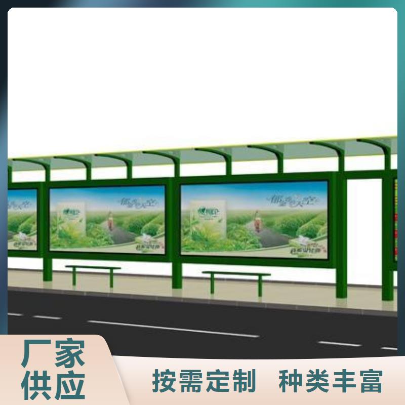 城鎮(zhèn)街道公交站臺(tái)型號(hào)齊全