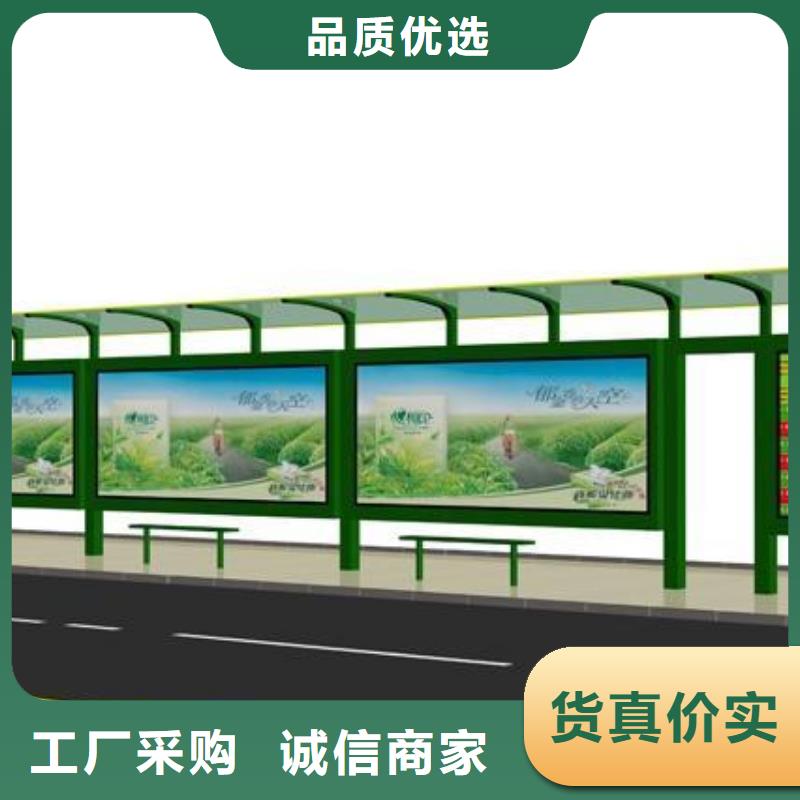 不銹鋼公交站臺(tái)品質(zhì)放心