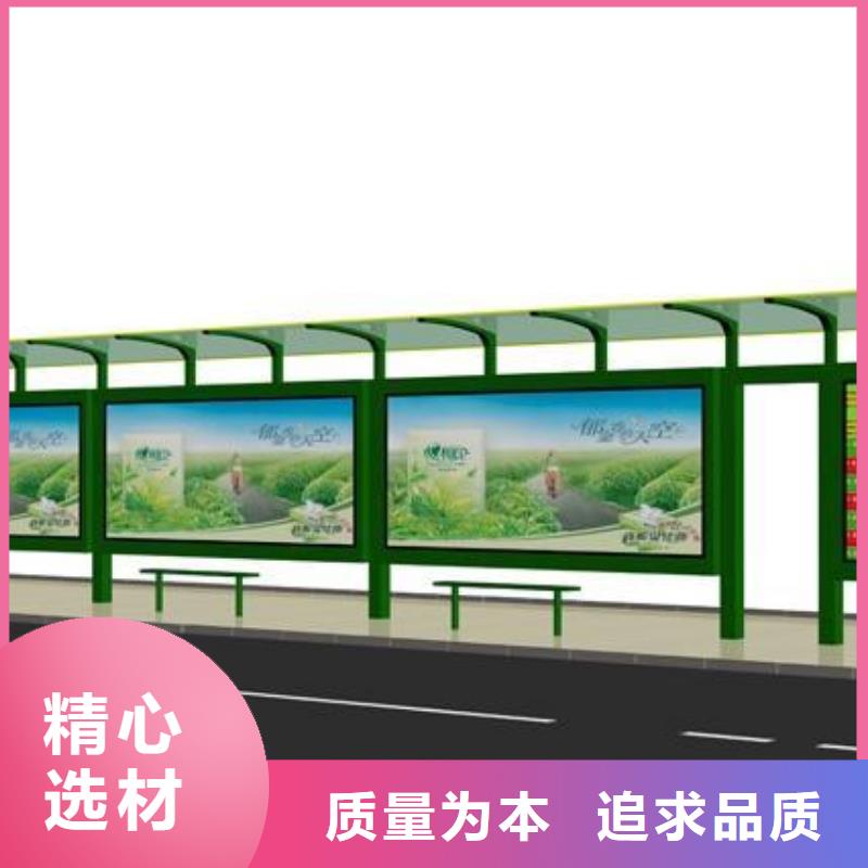 鄉(xiāng)鎮(zhèn)公交站臺(tái)實(shí)力老廠