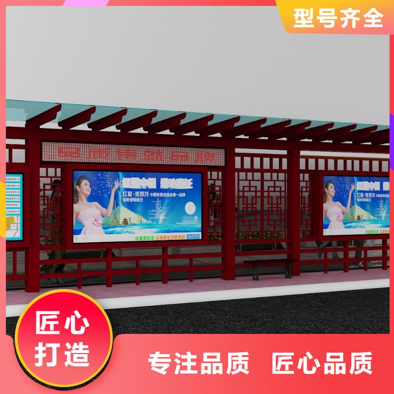 智能報(bào)站公站臺(tái)質(zhì)量放心