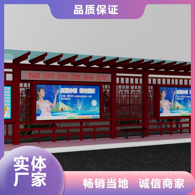 公交站臺廠家現(xiàn)貨