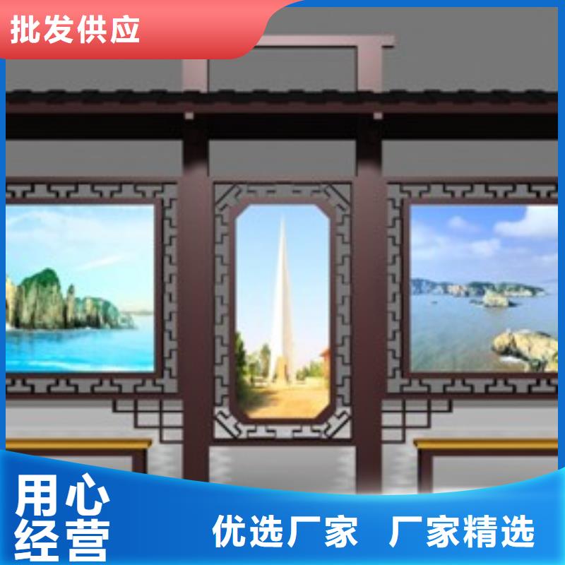 電子公交站臺擇優(yōu)