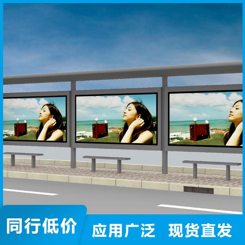 公交站臺廠家現(xiàn)貨