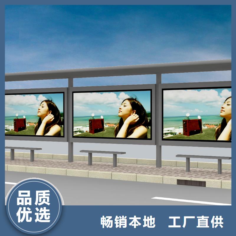 城鎮(zhèn)街道公交站臺(tái)型號(hào)齊全