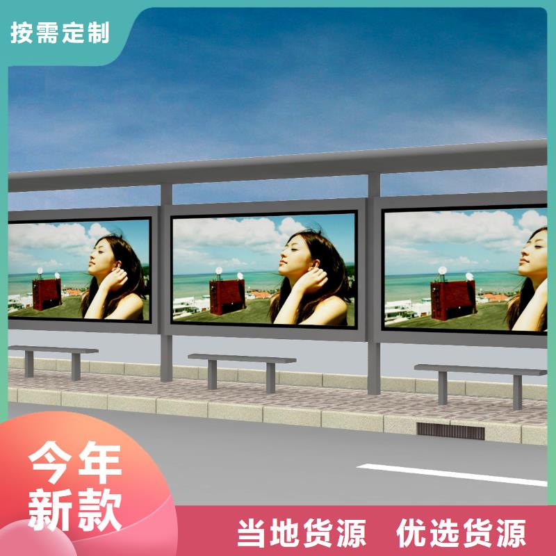 東方市滾動(dòng)廣告公交站臺(tái)質(zhì)量保證