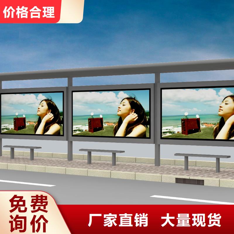 鄉(xiāng)鎮(zhèn)公交站臺(tái)實(shí)力老廠