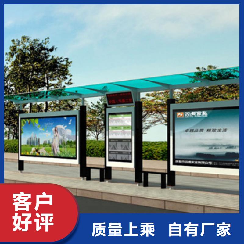 陵水縣戶外不銹鋼候車亭靠譜廠家