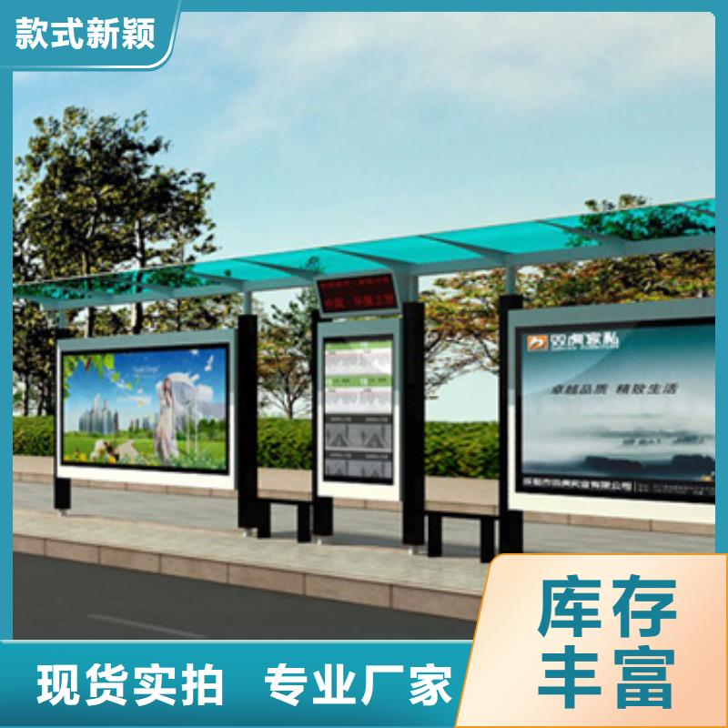 简易候车亭为您介绍