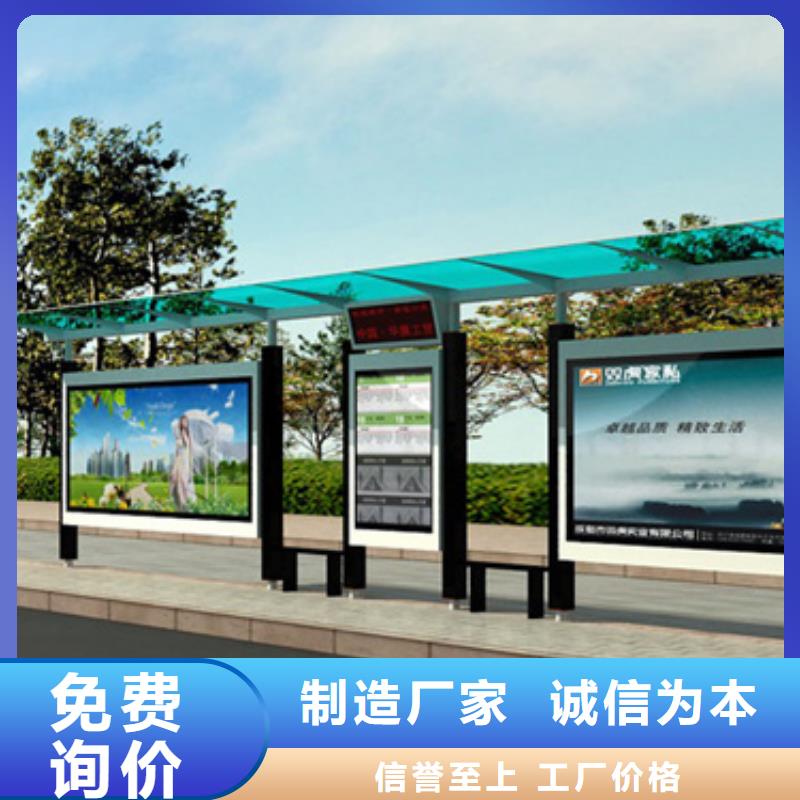 候車亭圖片全國走貨