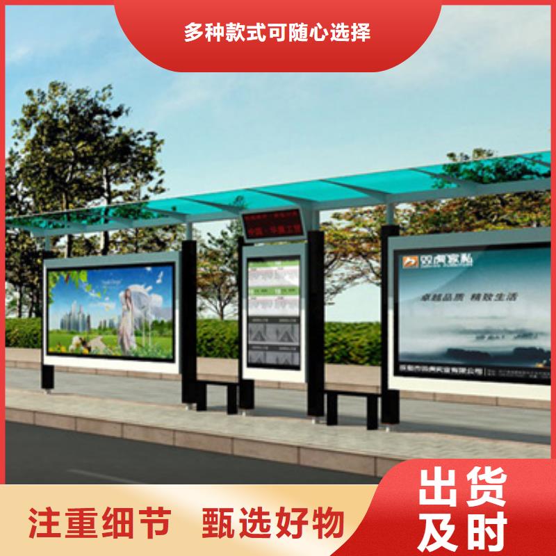 大型候車亭品質(zhì)放心