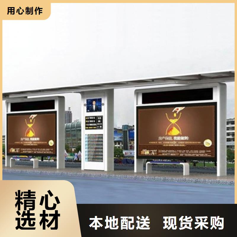 簡約候車亭本地廠家