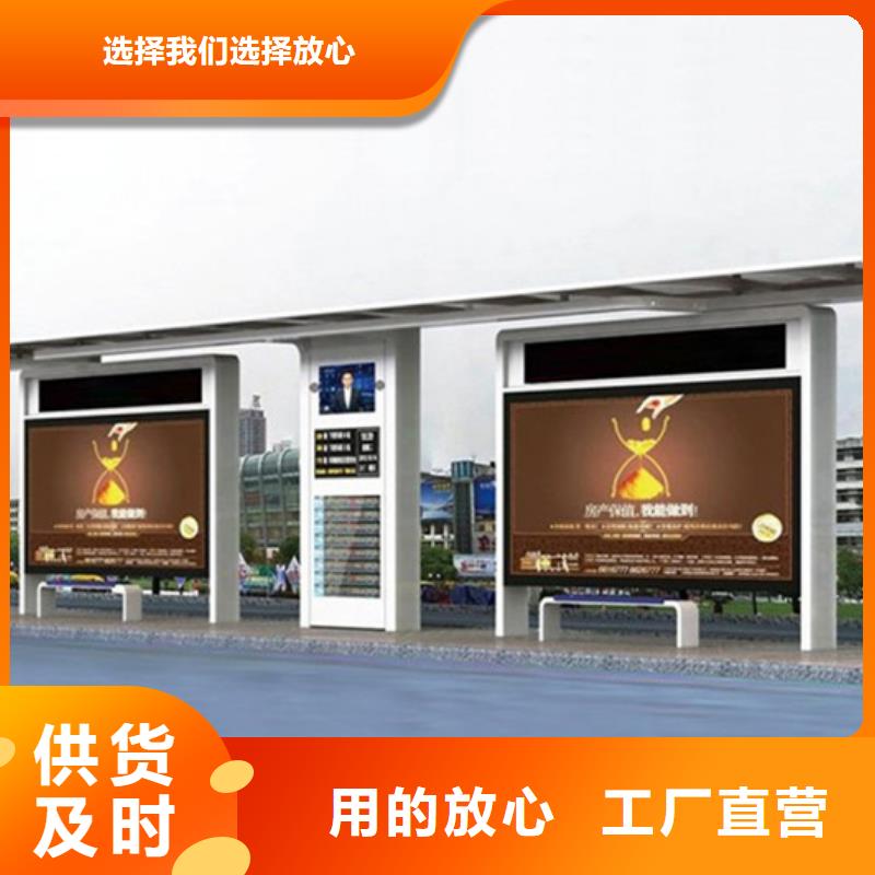 仿古候车亭实力老厂
