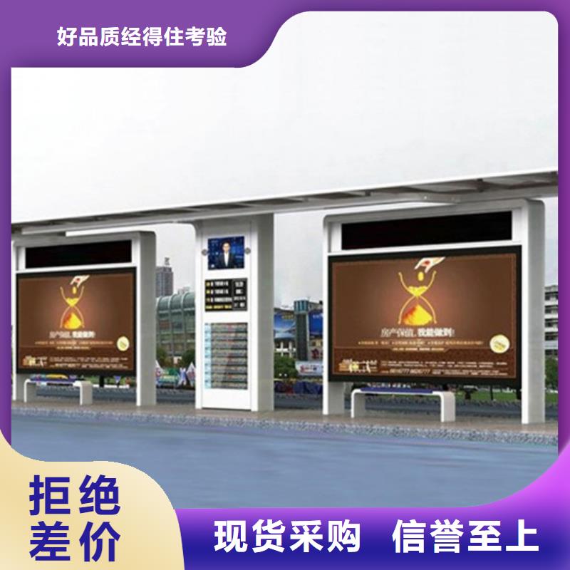 智能公交站臺候車亭
仿古候車亭制作
不銹鋼候車亭定制
戶外太陽能候車亭
鄉(xiāng)鎮(zhèn)復(fù)古候車亭
新款智能電子系統(tǒng)候車亭
城市道路公交候車亭
公園巴士候車亭
不銹鋼候車亭廠家
鄉(xiāng)村簡約不銹鋼候車亭
滾動燈箱公交候車亭
智慧公交站臺候車亭
景區(qū)道路候車亭
建設(shè)道路候車亭
城鎮(zhèn)公交候車亭
新款不銹鋼候車亭
廣告燈箱候車亭
智能垃圾桶候車亭
新款智能自動報站候車亭生產(chǎn)廠家