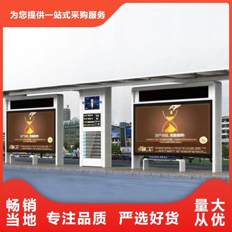 不锈钢候车亭生产全国走货