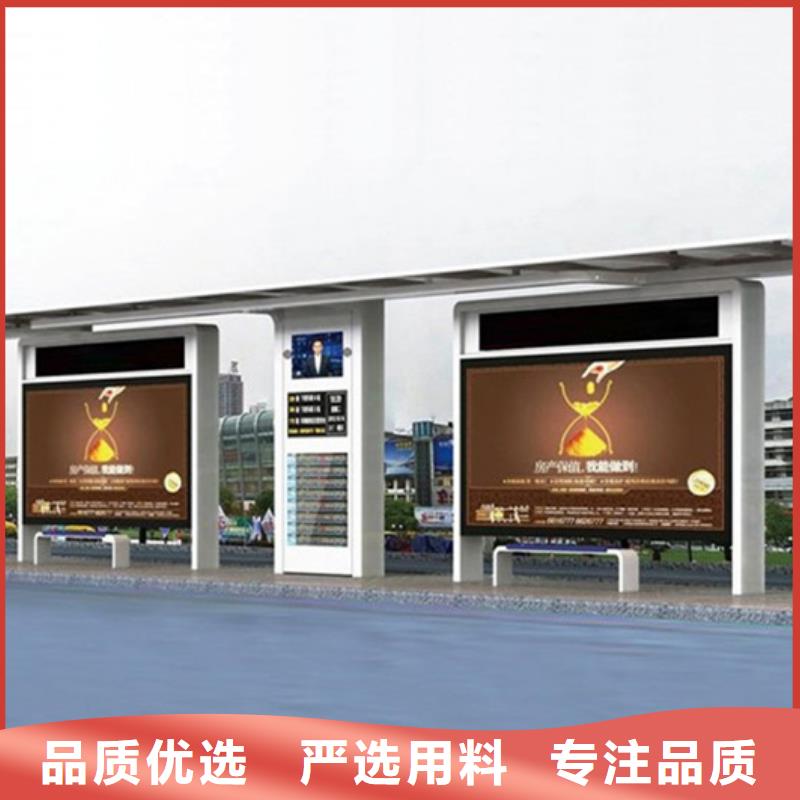 候車亭廠家價(jià)格