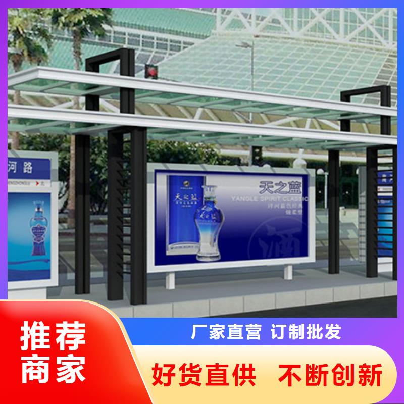 智能自動(dòng)亮化候車(chē)亭來(lái)樣定制